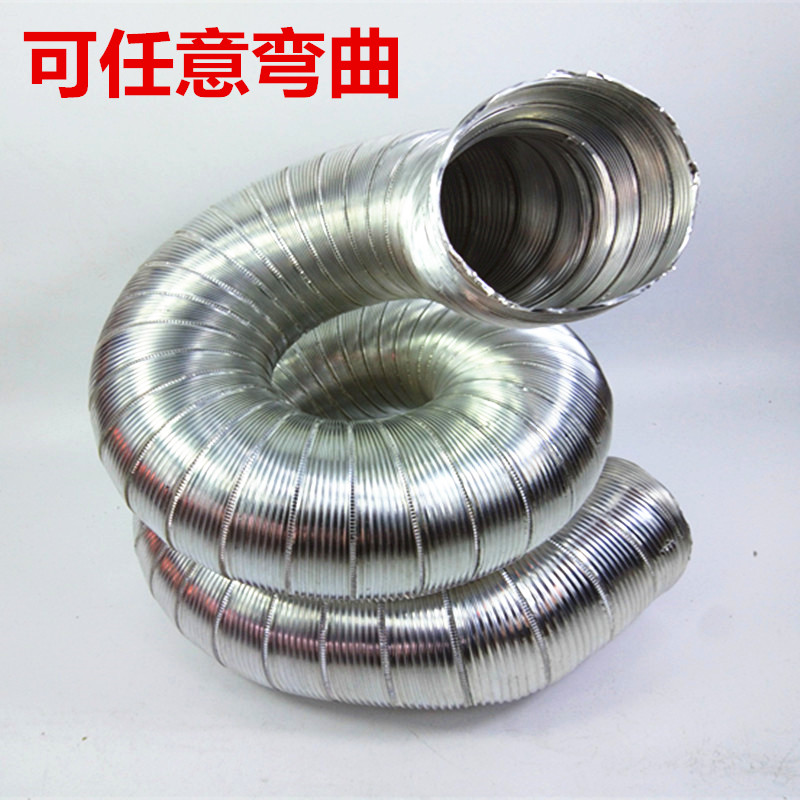 直径200mm加厚纯铝波纹通风硬管 吸油烟机排烟管排风管铝箔通风管 - 图2