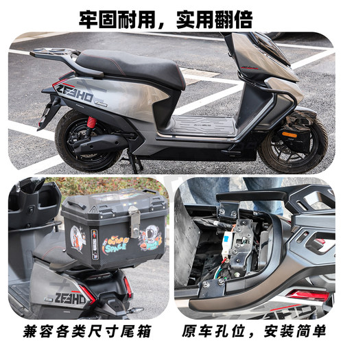 适用极核AE4SE+/Pro/Max2+铝合金尾架电动车后衣架加厚外卖货架 - 图1