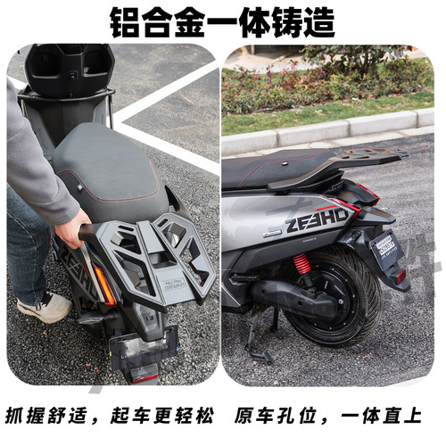 适用极核AE4SE+/Pro/Max2+铝合金尾架电动车后衣架加厚外卖货架 - 图0