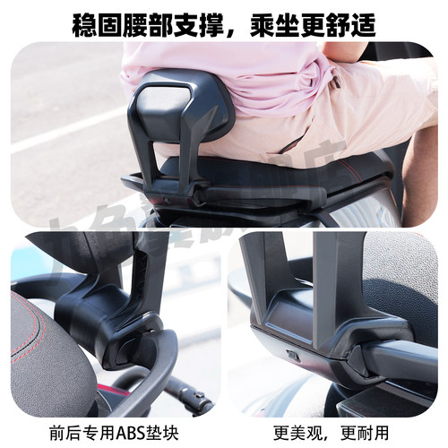 九色翼极核靠背AE4SE铝合金MY25Max腰靠AE5i储物盒无损改装靠垫 - 图1