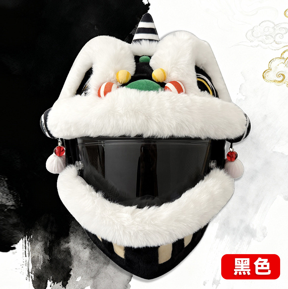 醒狮全盔头盔套电动摩托车国潮毛绒刺绣保暖骑行户外男女情侣同款,淘宝优惠券,粉丝福利购,淘宝优惠卷