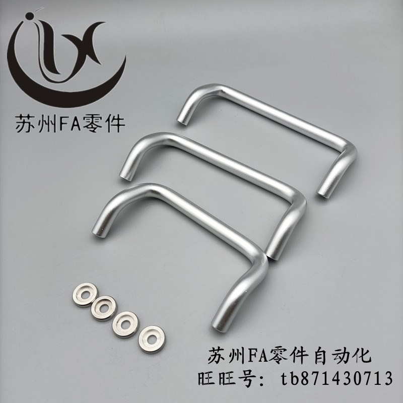 XAF42-L48/L66/L88/L100/L110/L120/L12L5/L160-S/P/D 铝角型拉手 - 图0
