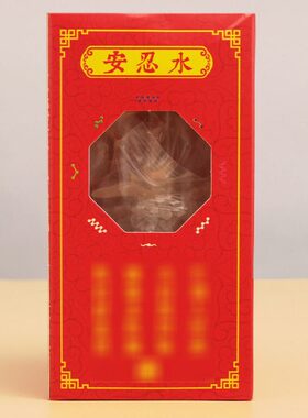 安忍水瓶子床头朝西厕所西北角卧室家居摆件五黄二黑安仁水瓶水晶