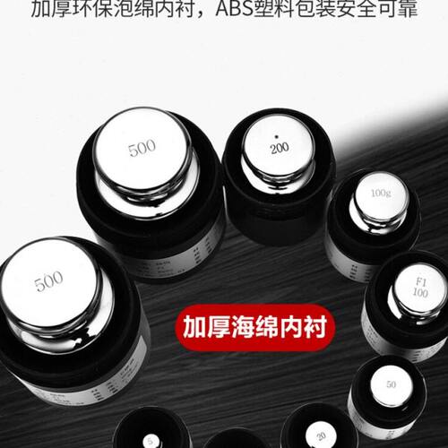 F1级不锈钢砝码电子秤法码无磁天平2kg校准50g100gf1等级标准砝码 - 图3