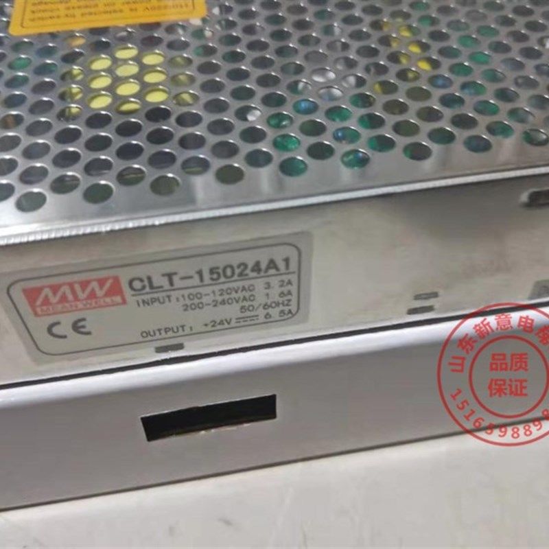 杭州西奥控制柜开关电源盒CLT-15024A1/24VDC6.5A稳压原装电梯配,淘宝优惠券,粉丝福利购,淘宝优惠卷