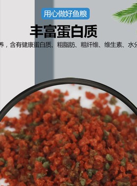 苏皖热带鱼食小型鱼饲料小颗粒微粒淡水凤尾斗鱼粮孔雀鱼饲料袋装