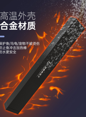 鱼缸加热棒自动恒温迷你微型usb拇指加温器孔雀鱼斗鱼小缸温度计