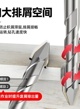 歪头偏心钻头打孔混凝土专用水泥陶瓷磁砖干打神器瓷砖玻璃三角钻