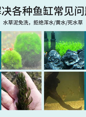 国产精品森森水草泥鱼缸装饰底砂水草生态缸缸造景基肥土比陶粒好