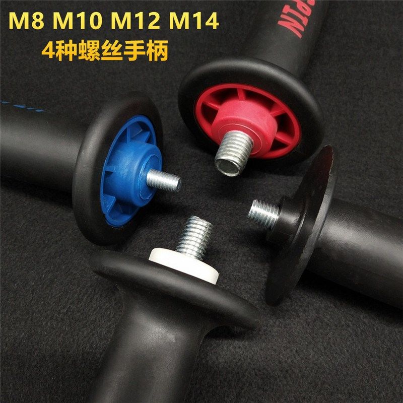 100型角磨机手柄把手扶手开槽辅助手柄神器150抛光机180磨光手柄,淘宝优惠券,粉丝福利购,淘宝优惠卷