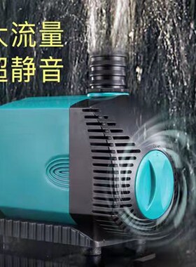 亿邦鱼缸循环泵超静音水泵吸便潜水泵抽水泵假山造景过滤小型家用