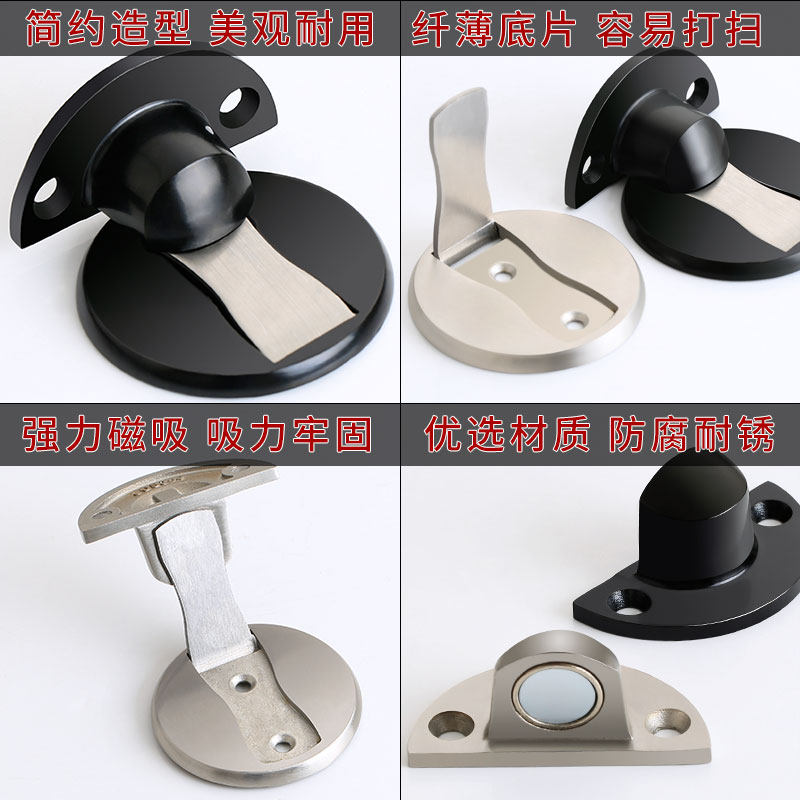 不锈钢防撞地吸卫生间门碰门阻新款家用免打孔强磁隐形门吸门档器 - 图2