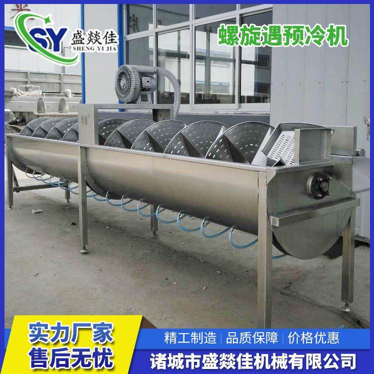 鸭子白条螺旋预冷机鸡鸭鹅胴体清洗降温机冰鲜鸡鸭预冷设备,淘宝优惠券,粉丝福利购,淘宝优惠卷