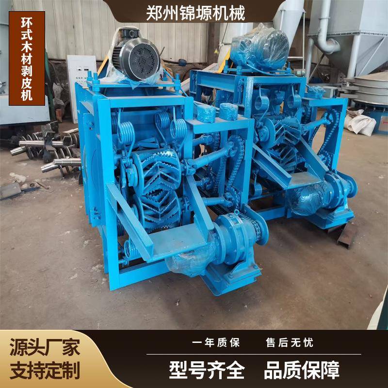 锦塬供应杉木环式剥皮机直径3-32木材脱皮机环式木材去皮机 - 图2
