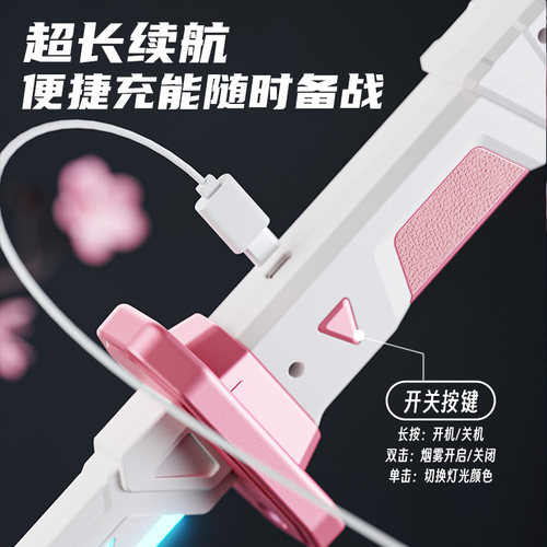 女孩专属火花光剑玩具粉色激光剑拔刀发光小公主3生日礼物星际刀6 - 图3