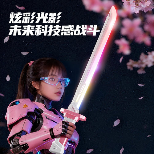 女孩专属火花光剑玩具粉色激光剑拔刀发光小公主3生日礼物星际刀6 - 图0