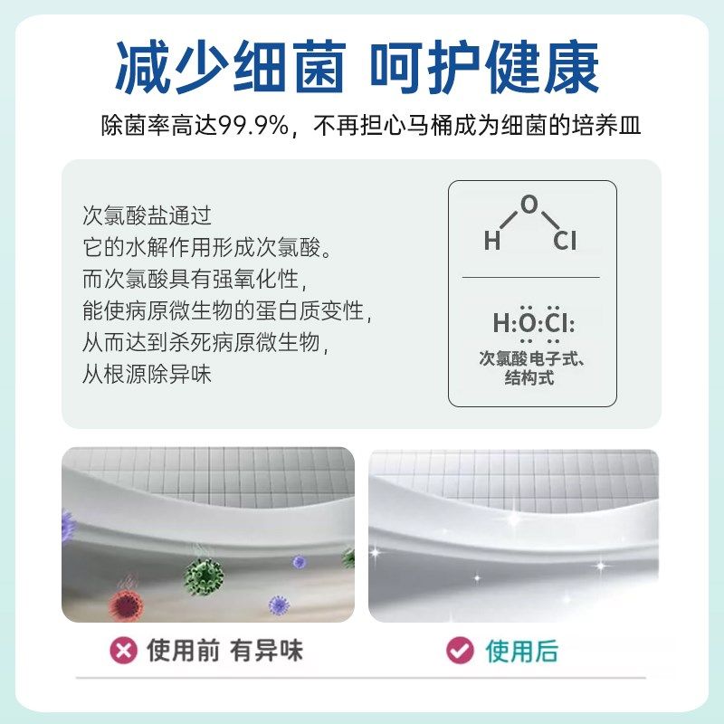 英国免刷洗洁厕灵马桶清洁剂厕所除臭500ml去异味留香神器除垢液,淘宝优惠券,粉丝福利购,淘宝优惠卷