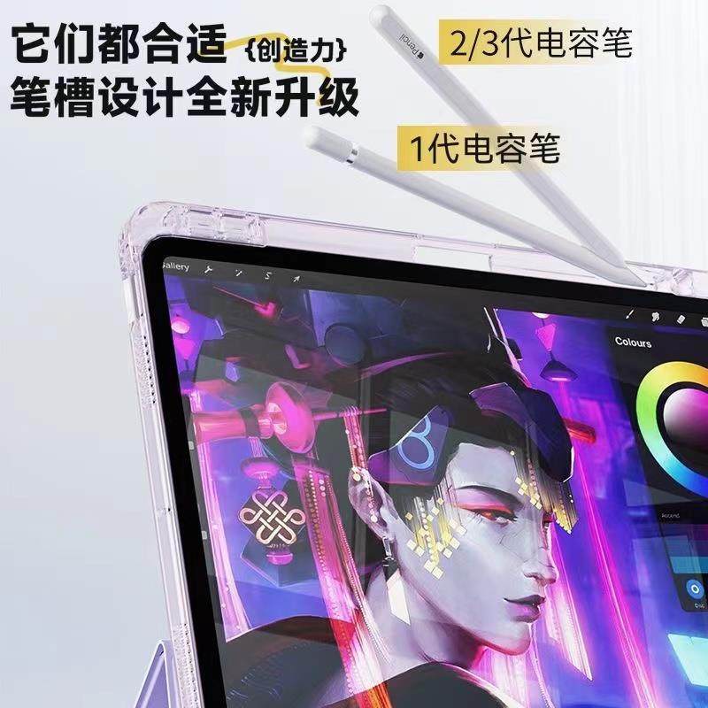 适用ipadair7保护套三折+y型iPad11保护壳亚克力防弯带笔槽2025款苹果平板5air6第10代9硬壳2024pro轻薄mini6,淘宝优惠券,粉丝福利购,淘宝优惠卷
