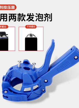 免清洗发泡胶枪泡沫胶枪打泡沫枪发泡枪填缝剂填充剂发泡胶专用枪