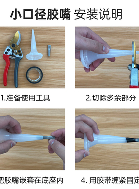 不锈钢胶嘴打胶神器门窗美缝专用玻璃胶结构胶枪头配件可拆卸底座