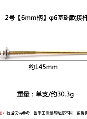 砂纸夹头卷砂纸棒夹杆小头螺丝夹针开口锥形电磨夹石针金刚砂片杆