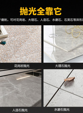 金属水磨片花岗岩大理石地坪翻新剪口粗磨打底石材抛光片锋利耐磨