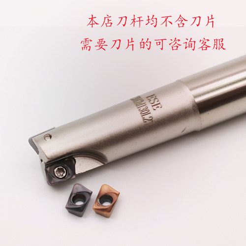 ASM/ESE小径铣刀杆配套JDMT070204/070208小R0.8刀片替换钨钢铣刀 - 图0