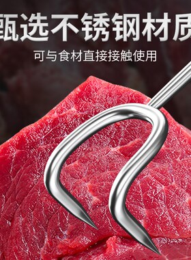 捞肉钩子不锈钢抓肉钩炸扣肉勾子煮肉长杆熟食勾专用工具卤猪