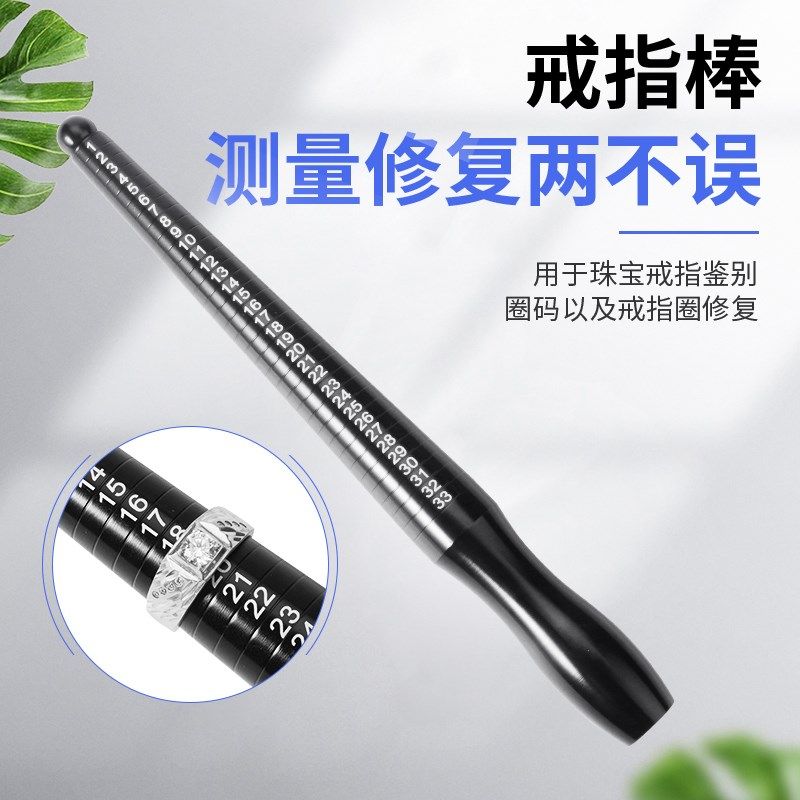 钻石专业鉴定工具包珠宝门店钻式销售检测工具箱4C分级比色卡套装 - 图2