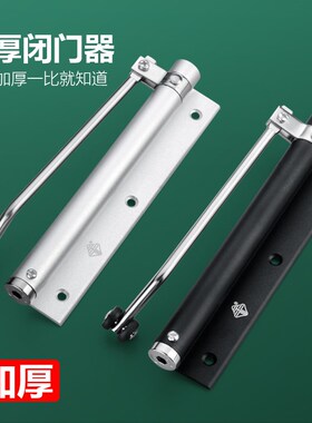 简易阻尼自动闭门器缓冲关门装置液压家用房门静音宿舍拉簧避神器
