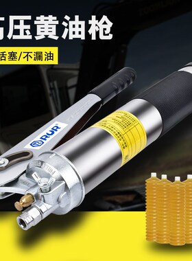 手动黄油枪毛毛虫专用高压拉链式叉车挖掘机注油器打牛油弹抢神器