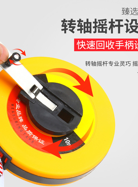 皮卷尺布卷尺皮尺纤维卷尺10 20 30 50 100米软尺土地测量耐磨尺