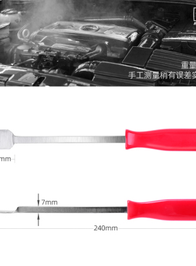 铲刀刮刀加厚重型清洁刀铲子气缸铲刀去毛刺密封胶垫污垢清洁地板