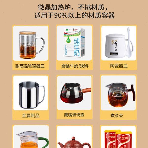 100度55恒温智能暖杯垫可烧水调温保温杯子水杯宿舍电热加热底座,淘宝优惠券,粉丝福利购,淘宝优惠卷