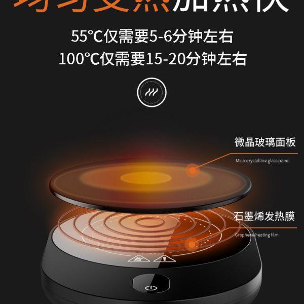 100度55恒温智能暖杯垫可烧水调温保温杯子水杯宿舍电热加热底座,淘宝优惠券,粉丝福利购,淘宝优惠卷