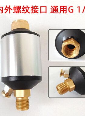 喷漆枪油水分离器 枪尾水格过滤网气动工具配件喷枪油水过滤器