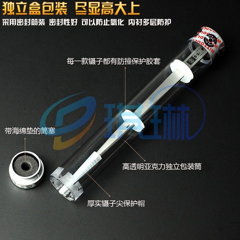 日本WiT威特飞线镊子手机维修特尖弯防静电镊子夹黑头眉毛挑燕窝,淘宝优惠券,粉丝福利购,淘宝优惠卷