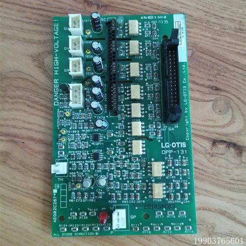星玛电梯变频器模块驱动板DPP-131 DPP-130 DPP-140主板AEG02C267 - 图2