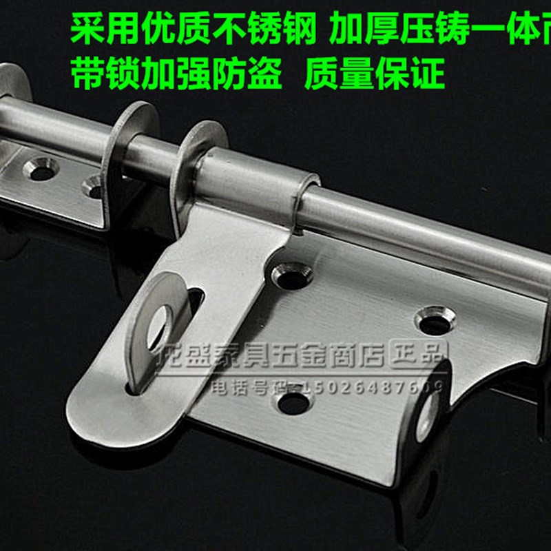 加厚不锈钢明装插销 带锁扣防盗门房门仓库门插销 门栓门扣4/8寸 - 图3