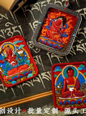 白铜玲宝擦擦盒朱砂彩绘擦擦本命唐卡民族风扎基拉姆手工画嘎乌盒