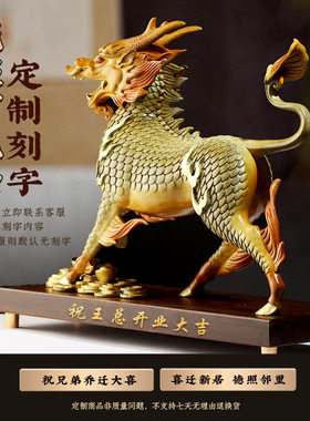 纯黄铜祥瑞d麒麟彩铜摆件公母一对大小创意家居装饰品客厅办公室