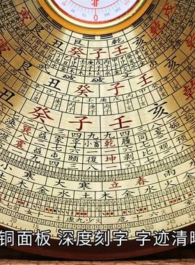 三合综合盘高精度木质圆形香港鑫雕6寸8寸纯铜带盖子罗盘罗经仪
