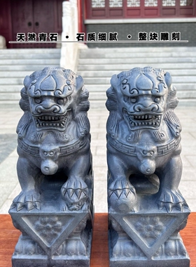 石狮子摆件一对家用门前门口大门看门墓前迷你小号石雕青石小狮子