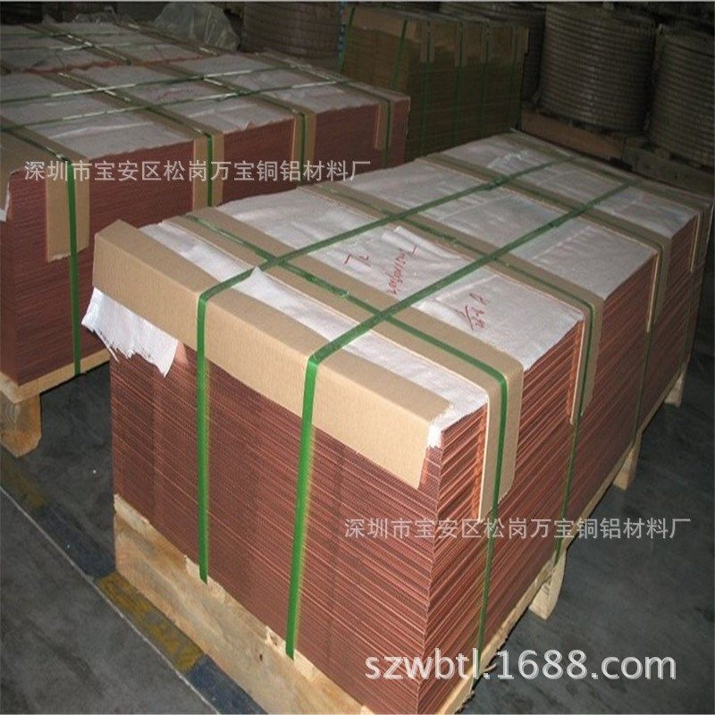 机加工C1100热轧紫铜厚板 定做锻打紫铜块 红铜圆饼 TU1无氧铜板,淘宝优惠券,粉丝福利购,淘宝优惠卷