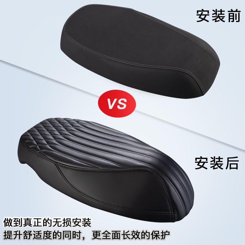 极核专用座套AE8/s+ AE4SE 电摩版极核ae2N AE5PRO电动车坐垫套 - 图0