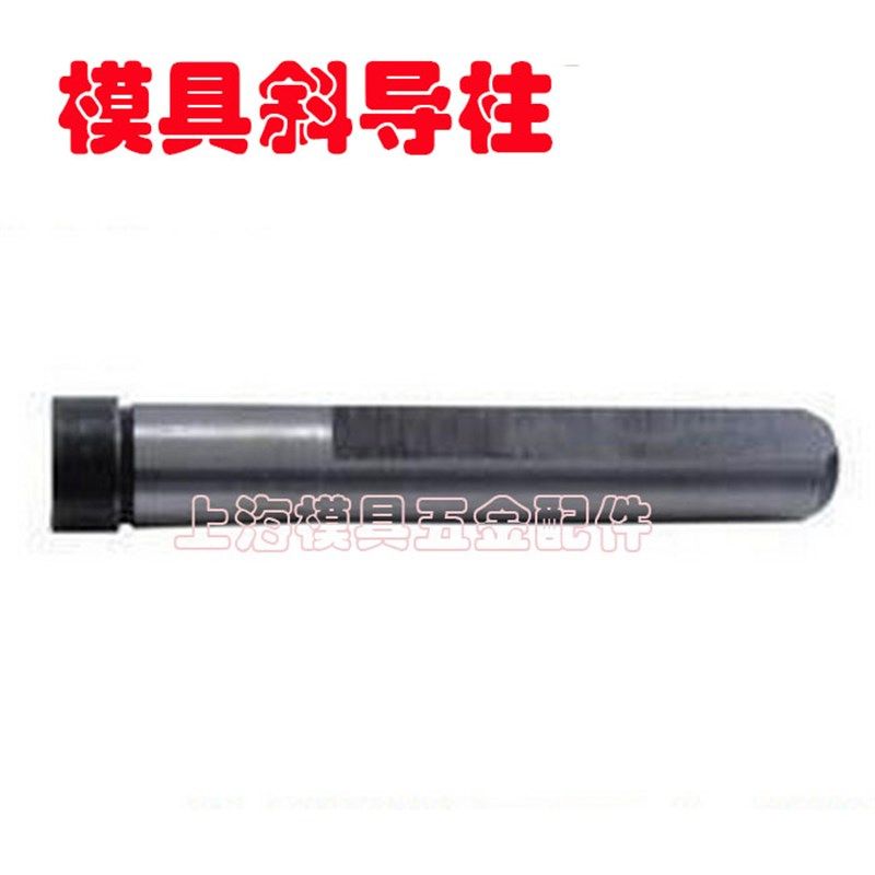 模具斜导柱塑料模削边直导柱25/30X100X110X120X130X140X150-400,淘宝优惠券,粉丝福利购,淘宝优惠卷