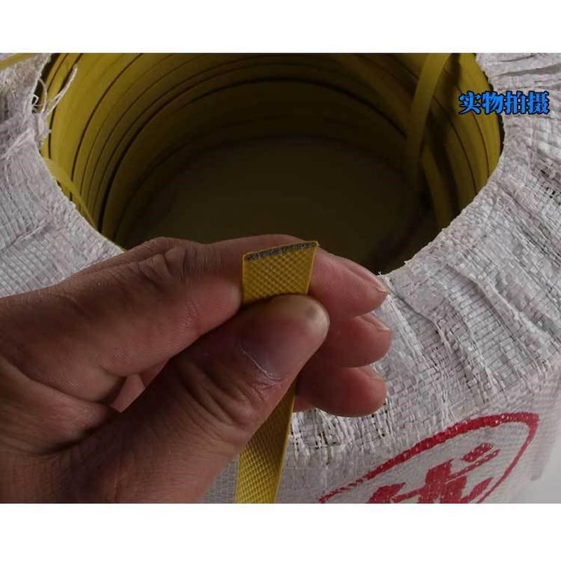 黄色手动打包带一跟头10千克15mm宽1.8厚pp手工物流捆绑带包装带,淘宝优惠券,粉丝福利购,淘宝优惠卷