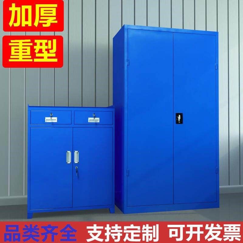 工具柜车间重型加厚铁皮储物柜收纳箱工业级  杏色加厚通双节全蓝,淘宝优惠券,粉丝福利购,淘宝优惠卷