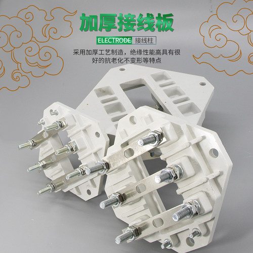 三相电机方形接线板Y2-160-180-200-225-250-280电动机陶瓷接线柱 - 图2