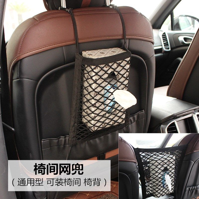 汽车车载灭火器固定支架后备箱置物整理魔术贴网兜雨伞收纳挂袋,淘宝优惠券,粉丝福利购,淘宝优惠卷